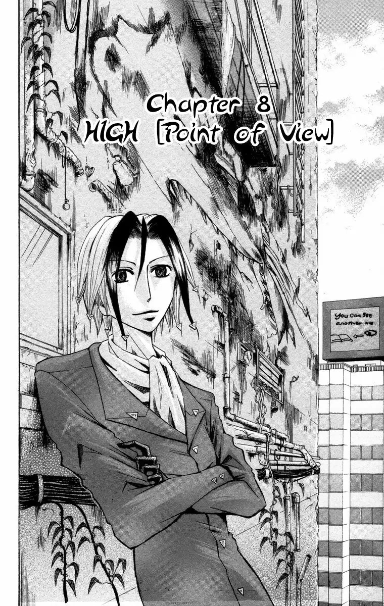 Majin Tantei Nougami Neuro Chapter 8 4